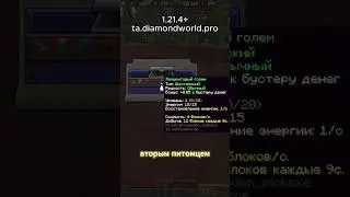 Открываю много кейсов с питомцами на PrisonEvo DiamondWorld в МАЙНКРАФТЕ!
