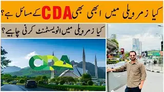 ARE THERE STILL CDA PROBLEMS IN ZAMAR VALLEY || SHOULD WE INVEST IN ZAMAR VALLEY.