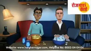 Are you unemployed?? Find your job with  help of 