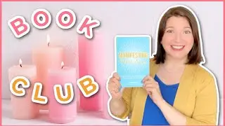 Проявление желания стало проще | Обсуждение в книжном клубе