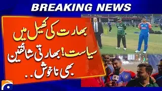 Indian Sports Controversy | Politics vs Performance | Public Reaction Explodes