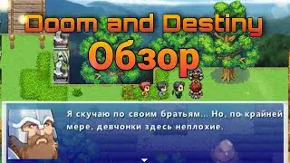 Doom And Destiny - годнота, которую ты пропустил | Doom And Destiny Review | Android & Ios
