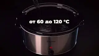 Медленноварка ENDEVER VITA-113