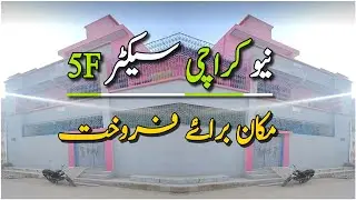 New Karachi House For Sale | Double Story House | Sector 5F | Karachi Real Estate | Makan For Sale 🏡