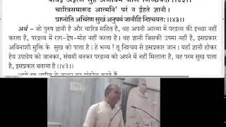 179-श्री अष्टपाहुडजी-CP-G-43-श्री मनीषजी-19-04-2022