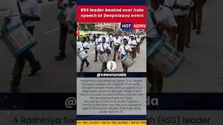 RSS Leader Booked for Alleged Communal Remarks During Deepotsava Event in Puttur #BreakingNews, #RSS