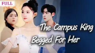 He Swore He Loved Her Size&mdash;Then Kissed the Prom Queen. Now the Heiress He Dumped Is Untouchable!