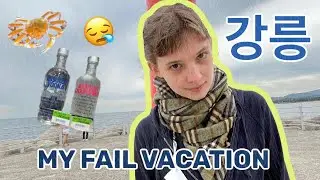 South Korea Vacation Fail 2022: Mistakes to Avoid!