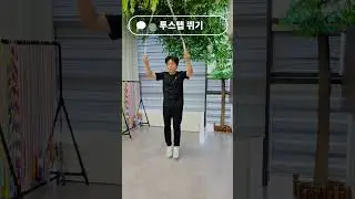 [DJ SY] / 텐텐텐 클럽 #15 - 줄넘기 비트에 몸을 맡겨 #김수열줄넘기  #줄넘기 #음악줄넘기