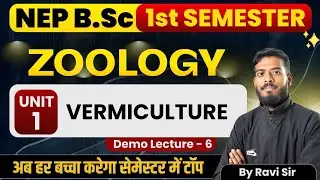 Vermiculture Application Of Zoology In Everyday Life | Zoology B.Sc 1st Semester | Vermiculture