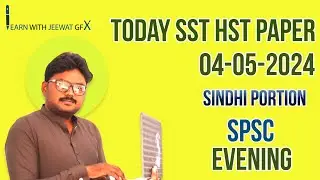 Today hst sst Sindhi paper|4th May 2024|Sindhi hst sst|Spsc past papers|Sindhi Subject specialist