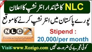 NLC Internship 2020 Application Form Download Online
