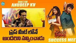 Anudeep KV Speech at FUNKY - Funstastic Blockbuster Press Meet | Vishwak Sen, Kayadu Lohar | iDream