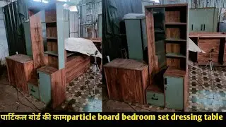 Why Particle Board Furniture is Perfect for DIY Projects