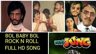 Bol Baby Bol Rock N Roll - Javed Jaffrey & Khushboo - Movie - Meri Jung