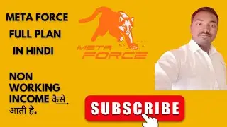 #meta force full plan presentation #metaforce plan in Hindi #metaforce kya hai #7020540618 WhatsApp