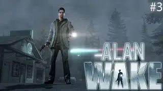 ЭТО УЖЕ СЕРИАЛ ➤ Alan Wake прохождение #3