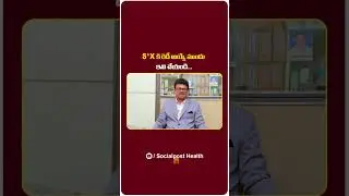 శృంగారం చేసే ముందు || Best Way To Enjoy S*X || Foreplay || S*xual Health Tips || Socialpost Health