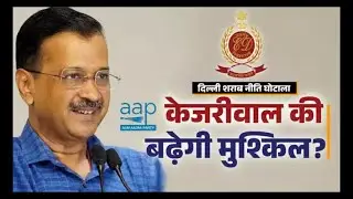 Arvind Kejriwal ED Arrest Case LIVE Update; Delhi Liquor Scam Case | Supreme Court