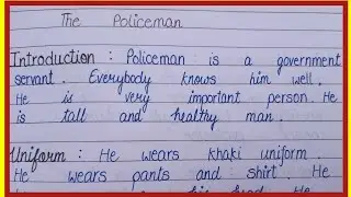 Essay on the Policeman in english|| The Policeman essay in english ☺️