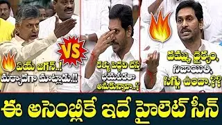 Chandrababu Vs Jagan | YS Jagan Gives Straight Warning to Chandrababu | PFtv