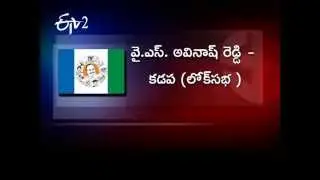 Family Members Is The First Priority For YCP List Of Candidates