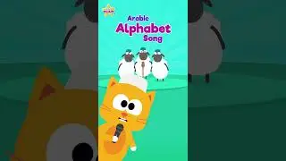 Arabic Alphabet Rap #shorts  #kidsvideo #kids #nurseryrhymes