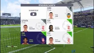 Anthony Martial best goal fifa18