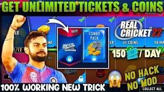 😱(New Trick) How To Get Unlimited Tickets & Coins in Real Cricket 22 Tickets & Coins🎟️ | Till Gamerz