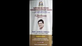 Certification Programme for Skill-oriented Courses 2024-2025