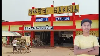 Sakri Railway station. सकरी जंक्शन । मधुबनी । Sakri Junction @TourOverview @souravjvlogs