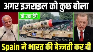 DEFENCE NEWS Hindi #24- Israel will attack Turkey,INDIA get 6 Aircraft carriers,HAL Tejas,Spain PM