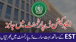 Education Department Government Latest Jobs 2025 - EST Jobs 2025 Male Female -New Teaching Jobs 2025
