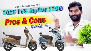 2025 TVS Jupiter 125 Pros & Cons in telugu | TechTravelTelugu