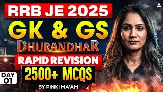 RRB JE 2025 GK & GS Dhurandhar | Rapid Revision | 2500+ MCQs | One Shot Revision