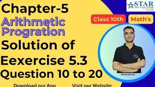 Arithmetic progration chapter 5. #class10 #maths 