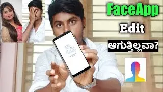 Faceapp Not Working Kannada | Faceapp Something Went Wrong |