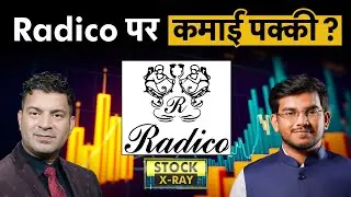 Radico, United Spirits, Tilaknagar Industries, Associated Alcohols & Breweries Share में क्या करें?