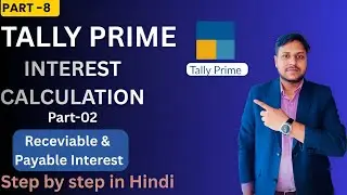 Interest Calculation in Tally Prime &ndash;Complete Hindi Guide  | part -2 | #tallyprime #accounting 