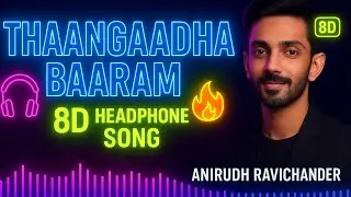Thaangaadha Baaram 8D Ringtone | Thiruchitrambalam BGM | Anirudh Ravichander | Ringtone Worldd