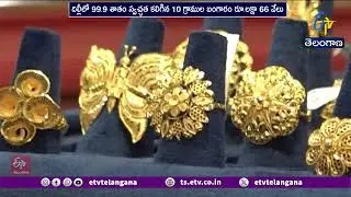 Gold & Silver Prices Hit Record Highs | Global Tensions Drive Surge | బంగారం, వెండి ధరలు రికార్డు