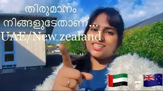 Ohh My Dubai !! UAE V/S New Zealand  |My Shopping 🛍️ |Chicken Curry and Puttu