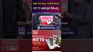 న్యూస్ రాసి డబ్బులు సంపాదించవచ్చు | Hit TV App | SumanTV Anchor Deepti #EarnByWriting #NewsWriting