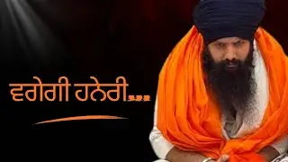 ਵਗੇਗੀ ਹਨੇਰੀ&hellip;Tarntaran Bye-election ! Sandeep Singh Sunny | Mandeep Singh Khalsa contesting