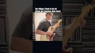 The Things I Uesd To Do #9 Stevie Ray Vaughan Style Cover #bluesguitar #thingsiuesdtodo #srvcover