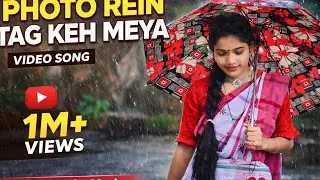 Photo Rein Tag Keh Meya 🌧️ | New Santali Romantic Video Song | Marndi Babu Music