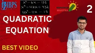 Quadratic Equations 2 | Best Tricks & Factor Concept #ibps #alfa #checklist #sbiclerk2022 #sbiclerk