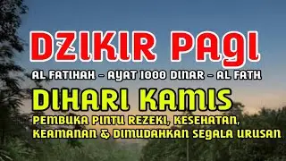 AYAT 1000 DINAR, SURAH ALFATIHAH & AL FATH, Dengarkan, Rezeki datang dari segala arah, Hutang lunas