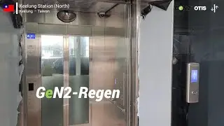 New OTIS Gen2 Elevator - Keelung Station (North), Keelung, TW