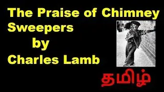 The Praise Of Chimney Sweepers By Charles Lamb in Tamil